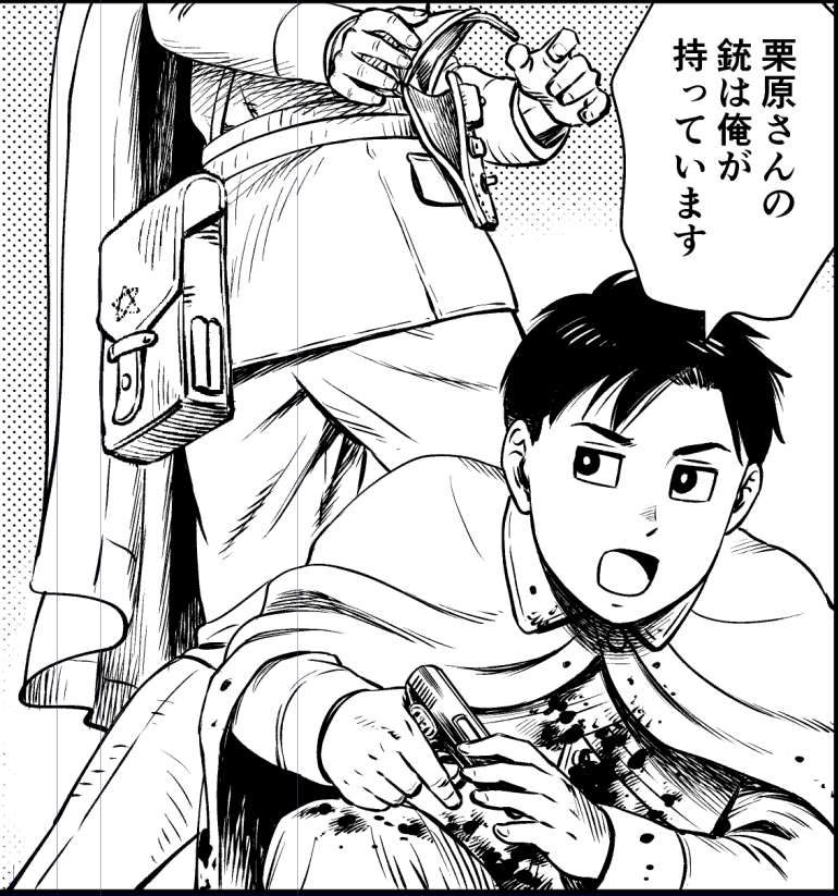 [定期ツイート]
軍国の星座〜226の群像: 第一話・磯部の場合 前編 熊谷杯人
https://t.co/ImWXw9rBoQ 