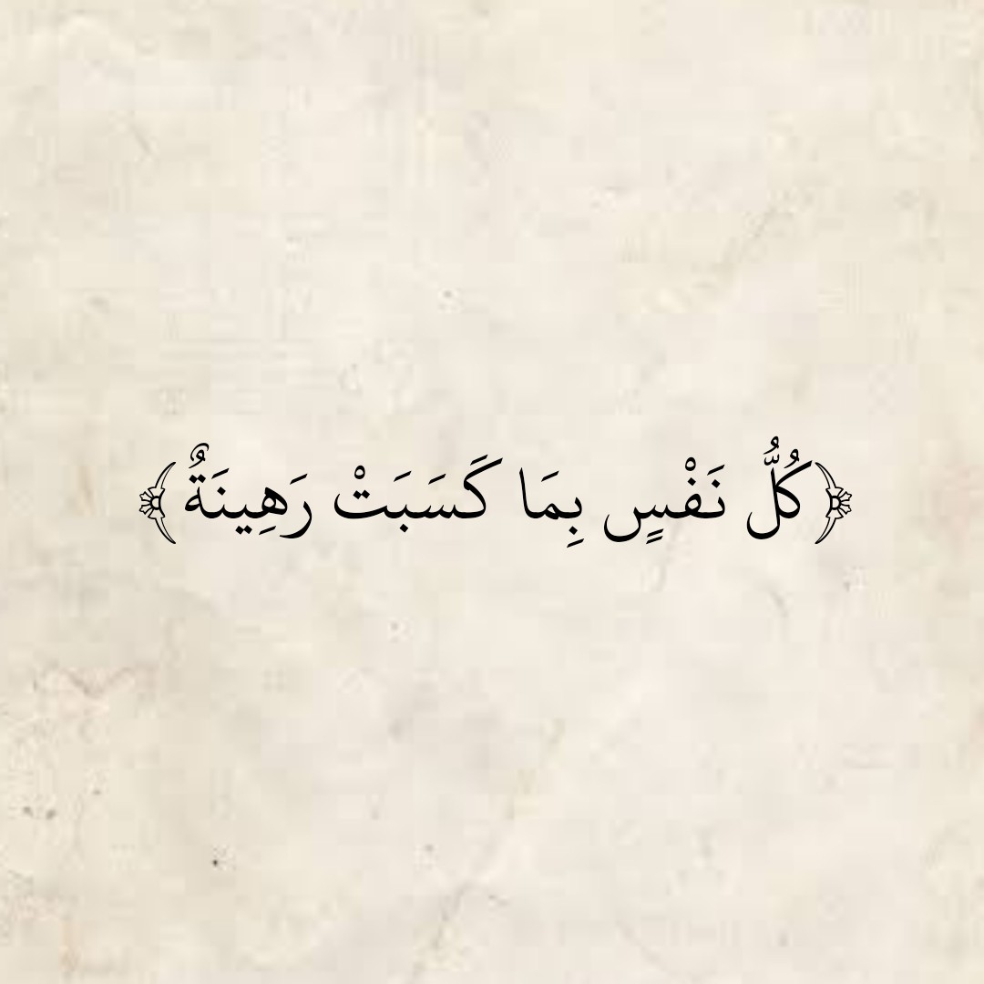المُصْحَف (@almosahf) on Twitter photo 