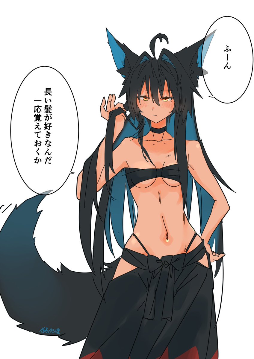 #黒椛
意外と乙女な黒椛(黒葉) 