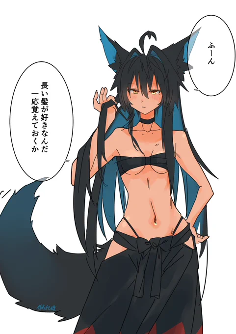 #黒椛
意外と乙女な黒椛(黒葉) 