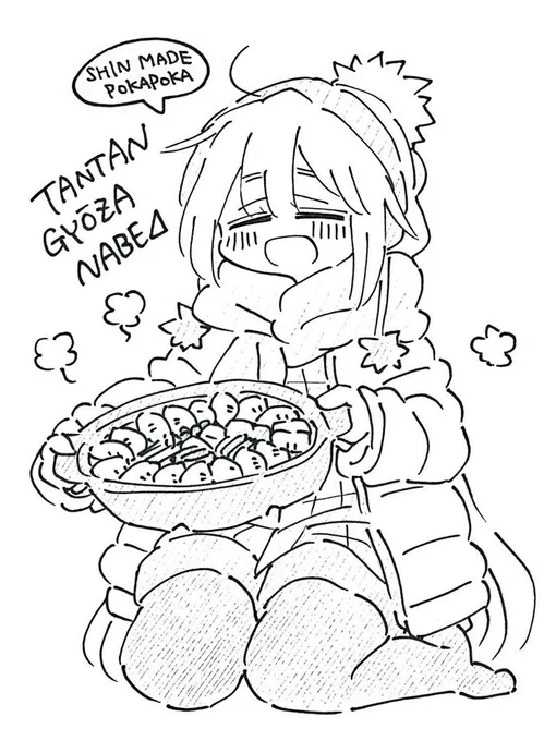 各務原なでしこちゃんを描きました。 