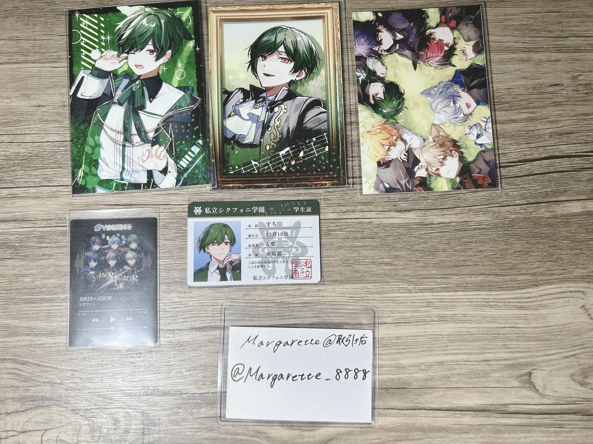 Margarette_8888's tweet photo. 担降りの為買取募集中です

譲▶︎画像のもの

求▶︎買取

詳細はALT

郵送のみ
条件の良い方、纏めての方優先
 #シクフォニグッズ交換  #シクフォニグッズ譲渡 https://t.co/3jvo3FGiM6