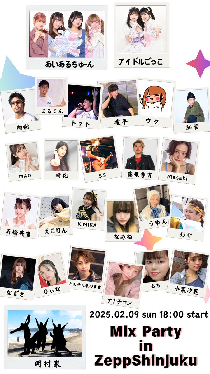 mixparty1210's tweet photo. 🔥バックダンサー争奪戦🔥

エントリーNo.5【芹沢ミユ】

加護さんとWセンターの芹沢を想像して、、🤔💭ほら、すごく良くない？？？よろしくお願いします🤞

いいねとリポストの合計数が1位の方からラスト楽曲時の場所を選べます。

期間　2/7  18:00迄
#ミクパ https://t.co/GSPRIyU1eS
