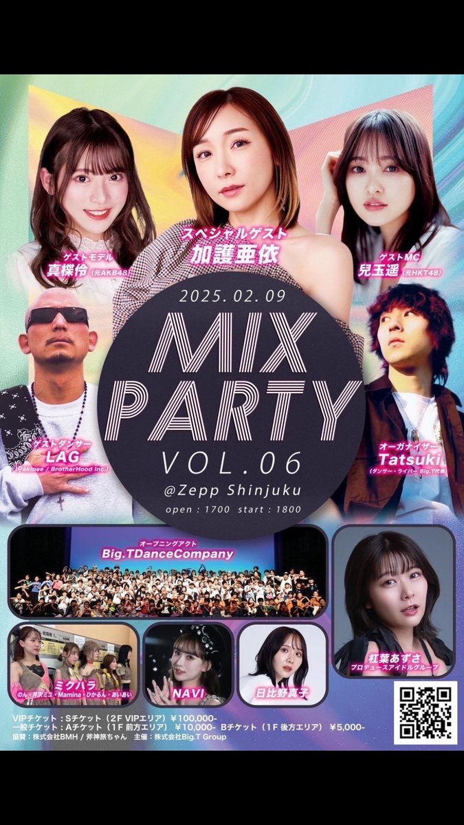mixparty1210's tweet photo. 🔥バックダンサー争奪戦🔥

エントリーNo.5【芹沢ミユ】

加護さんとWセンターの芹沢を想像して、、🤔💭ほら、すごく良くない？？？よろしくお願いします🤞

いいねとリポストの合計数が1位の方からラスト楽曲時の場所を選べます。

期間　2/7  18:00迄
#ミクパ https://t.co/GSPRIyU1eS