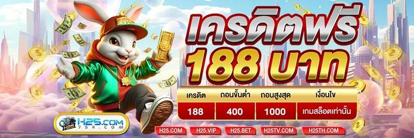 SunthonTri17151's tweet photo. #FACAI88 💰
🧧 แจกเครดิตฟรี188 🧧 #แจกจริง
✅สมัครวันนี้ รับฟรีทุกยูสเซอร์

👑 โค้ด : FACAI88FREE 👑
🌐 ทางเข้า📲 : https://t.co/1dKpvXbjs8

♥  สมัครเสร็จ → แจ้งยูสให้แอดมิน ✅
⭐️ Line📲 : https://t.co/RYRk6OcA4n

#โหนกระแส #เครดิตฟรี #BUS_กั๊ก
#แสตมป์อภิวัชร์ #เครดิตฟรีล่าสุด https://t.co/3iGSJMfYJH