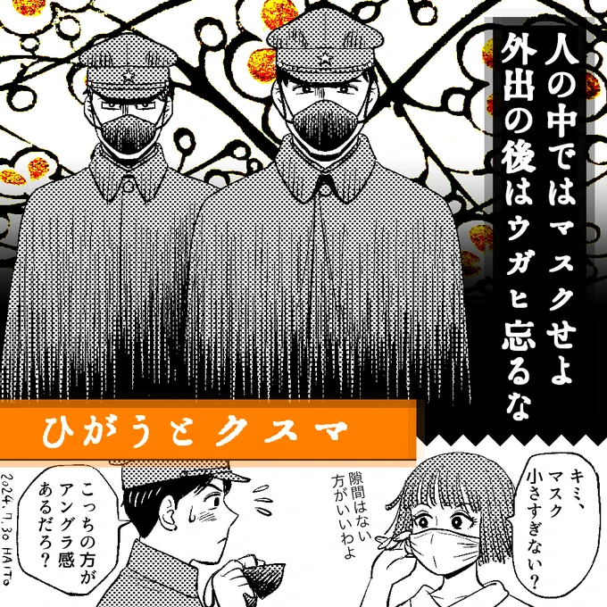 [定期ツイート]
「軍国の星座」の創作あれこれです。
ファンボックスで漫画・イラスト・コラムを更新しています。
(現在更新を一時的に休止しています)
コラムとイラスト・事件関係者の容姿とキャラクターデザインについて まとめ
https://t.co/g1bwaeTUi5 