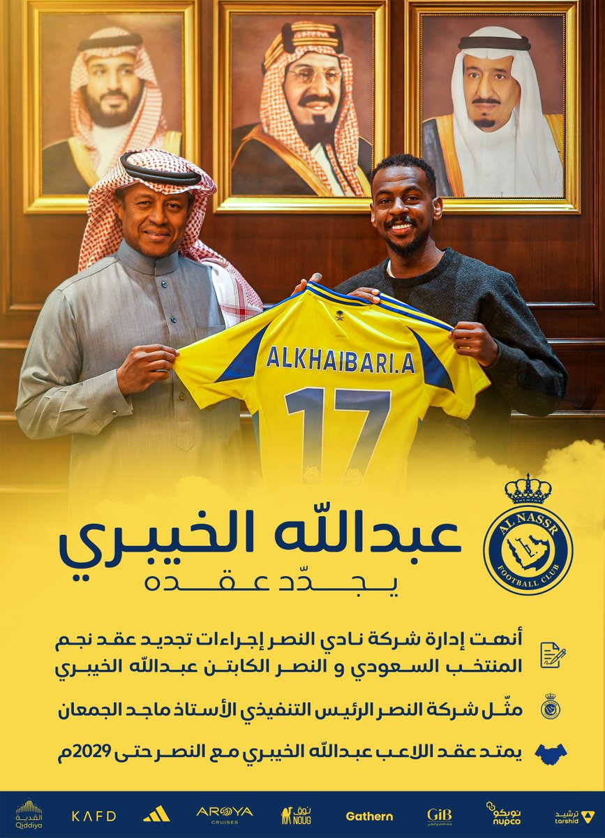 نادي النصر السعودي tweet media