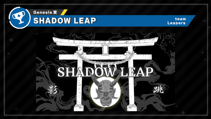 SHADOW LEAP tweet media