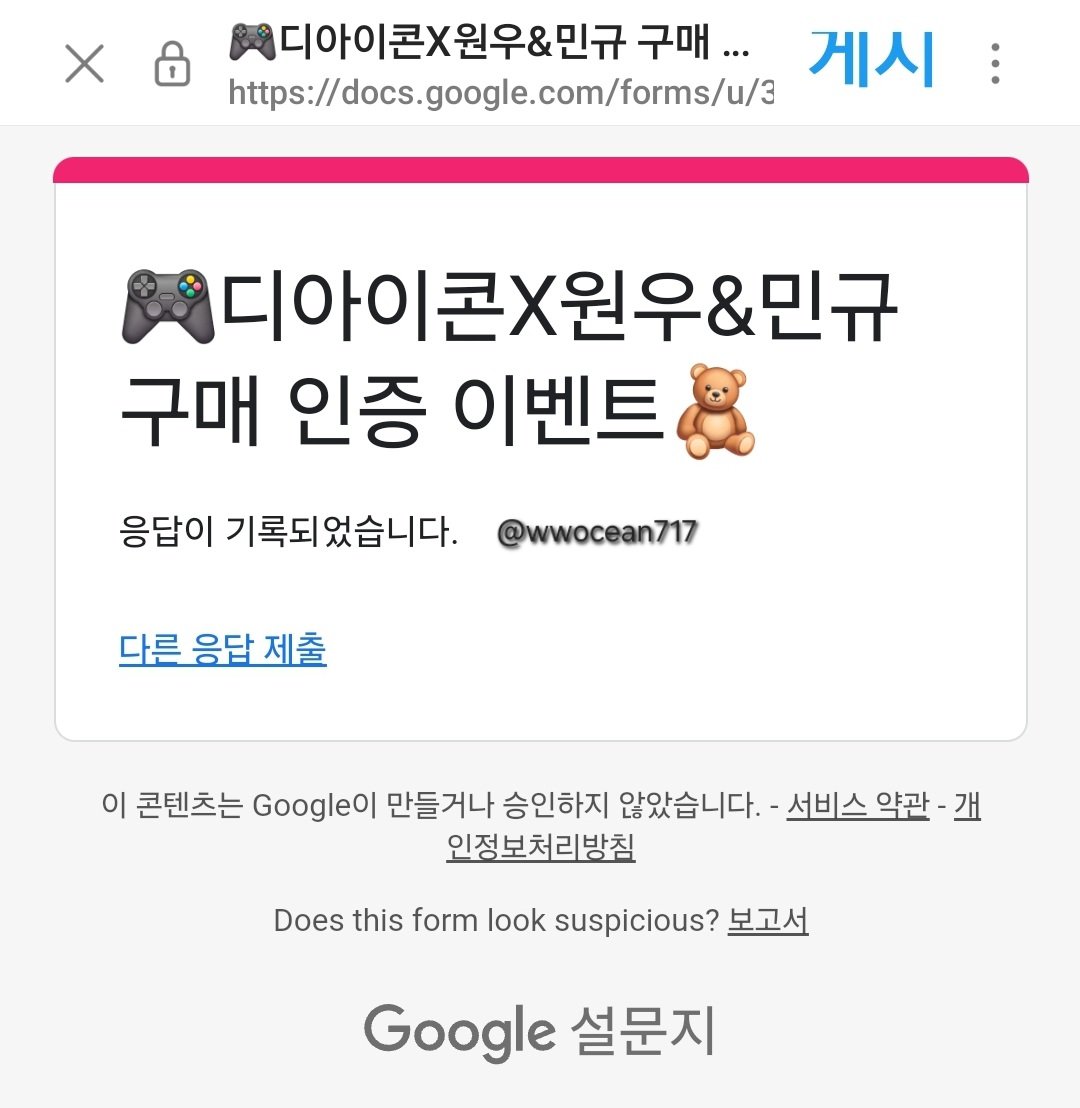 wwocean717's tweet photo. #WhiteMidnight

폴라 저요 저요 제발 저요 제가 아니면 안돼요 제발 저요 오직 이 날을 위해서 지금까지 살아왔어요 제발 제가 된다면 죽어도 여한이 없어요 제발 저요저요 저요 저요 저는 저요밖에 모르는 저요에요 저요저요 제발 저요 제가 된다면 이 순간을 캡쳐해 대대손손 물려줄거에요 https://t.co/VB9JVq2CAm