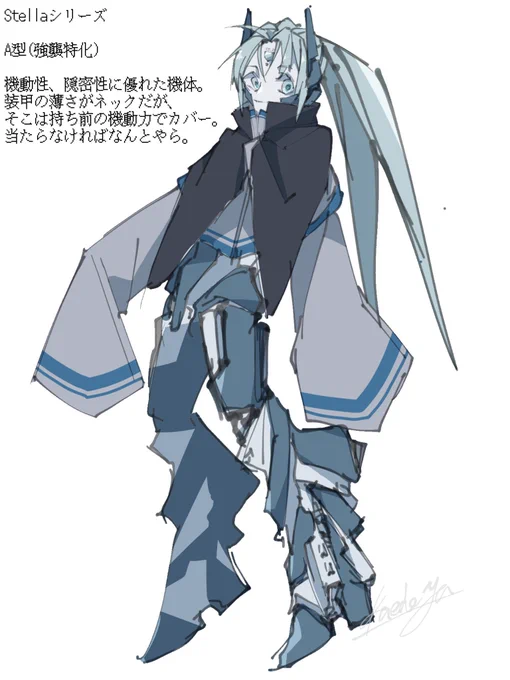 #マザ夢マザ夢の敵役兼マスコットポジなステラ子達をよろしくなの顔文字 