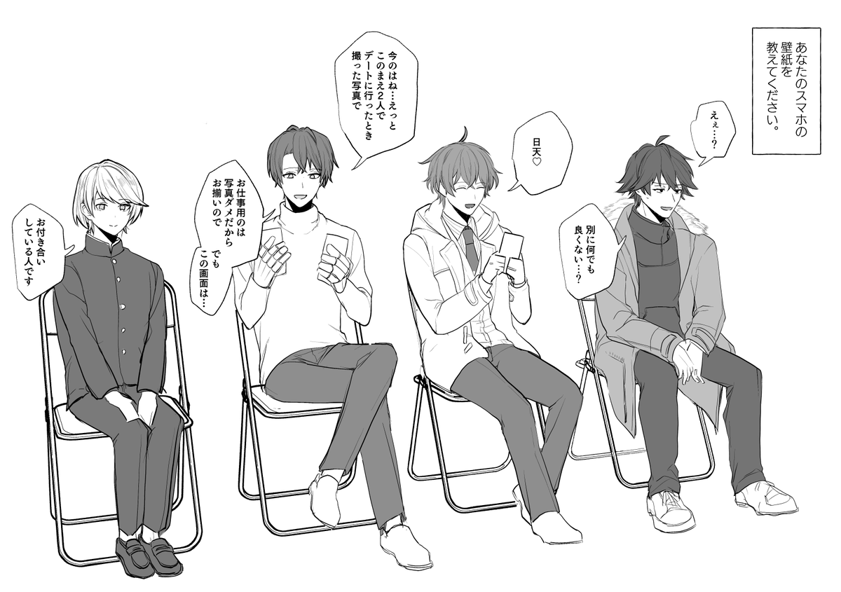 mcp_hn's tweet photo. 『帰還の解釈』という絵日記です。
全員日天だろ！いい加減にしろ！ https://t.co/UC4FlSKJcm