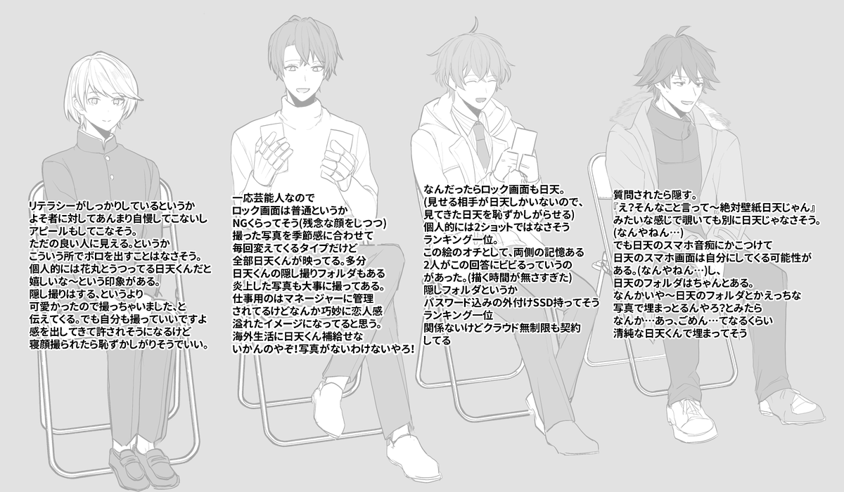 mcp_hn's tweet photo. 『帰還の解釈』という絵日記です。
全員日天だろ！いい加減にしろ！ https://t.co/UC4FlSKJcm