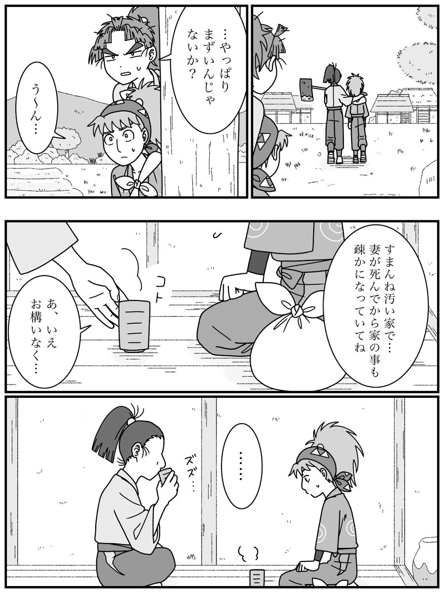 (2/4) 