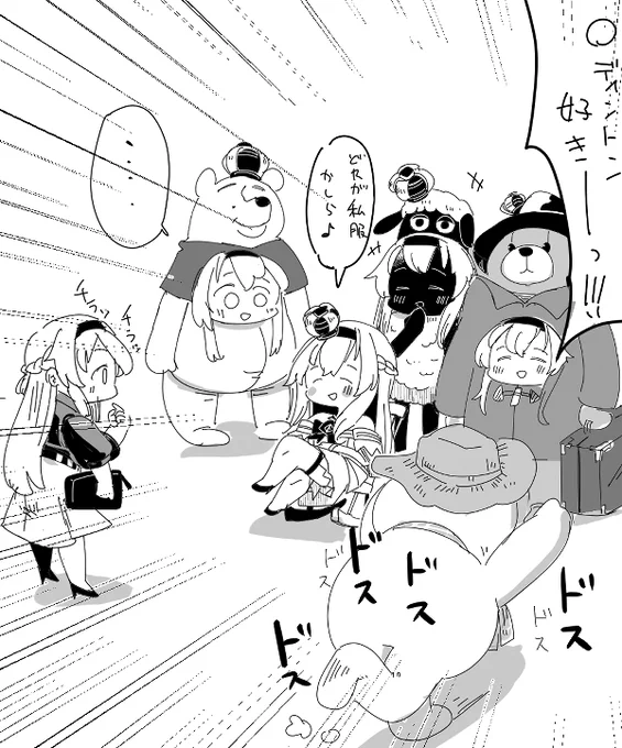 しらなかった・・・ 