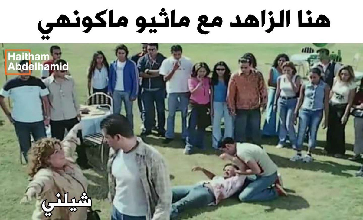 HaithamMohmmed's tweet photo. #هنا_الزاهد https://t.co/kZ6AiU3wQW