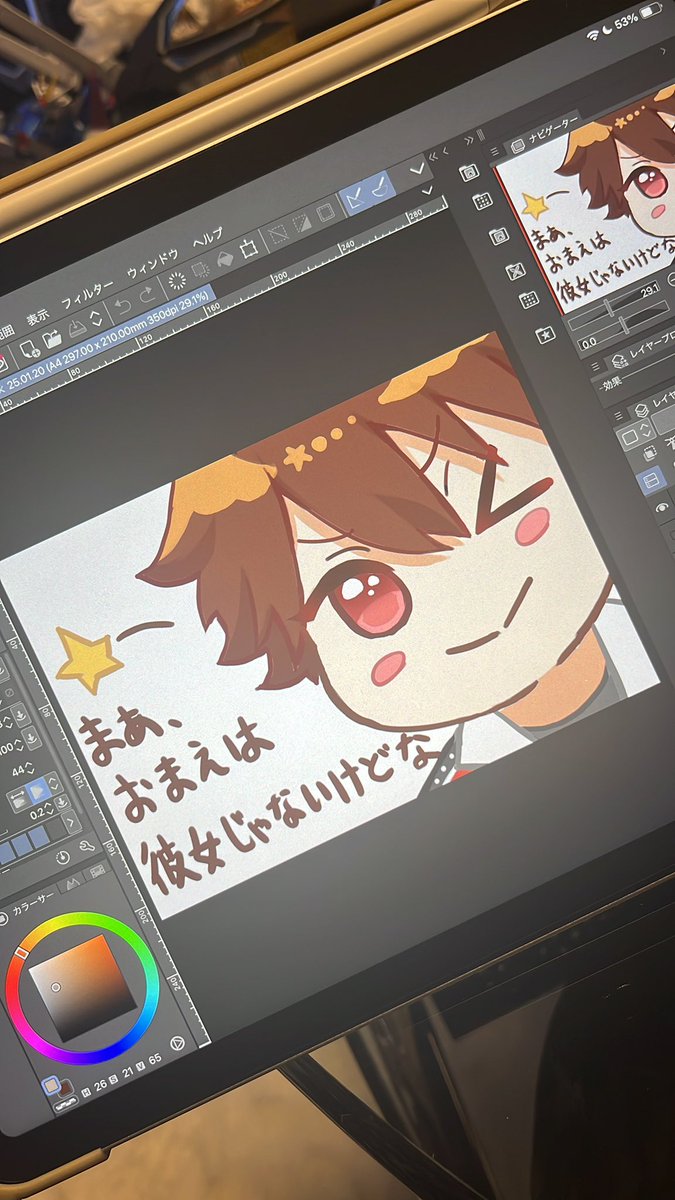 massu_129's tweet photo. 守沢千秋 https://t.co/Uo7ZwEPwti