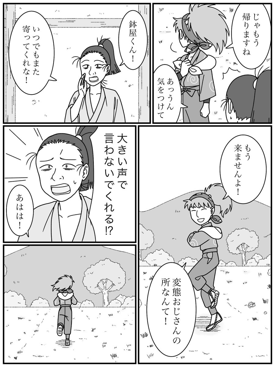 (4/4) 