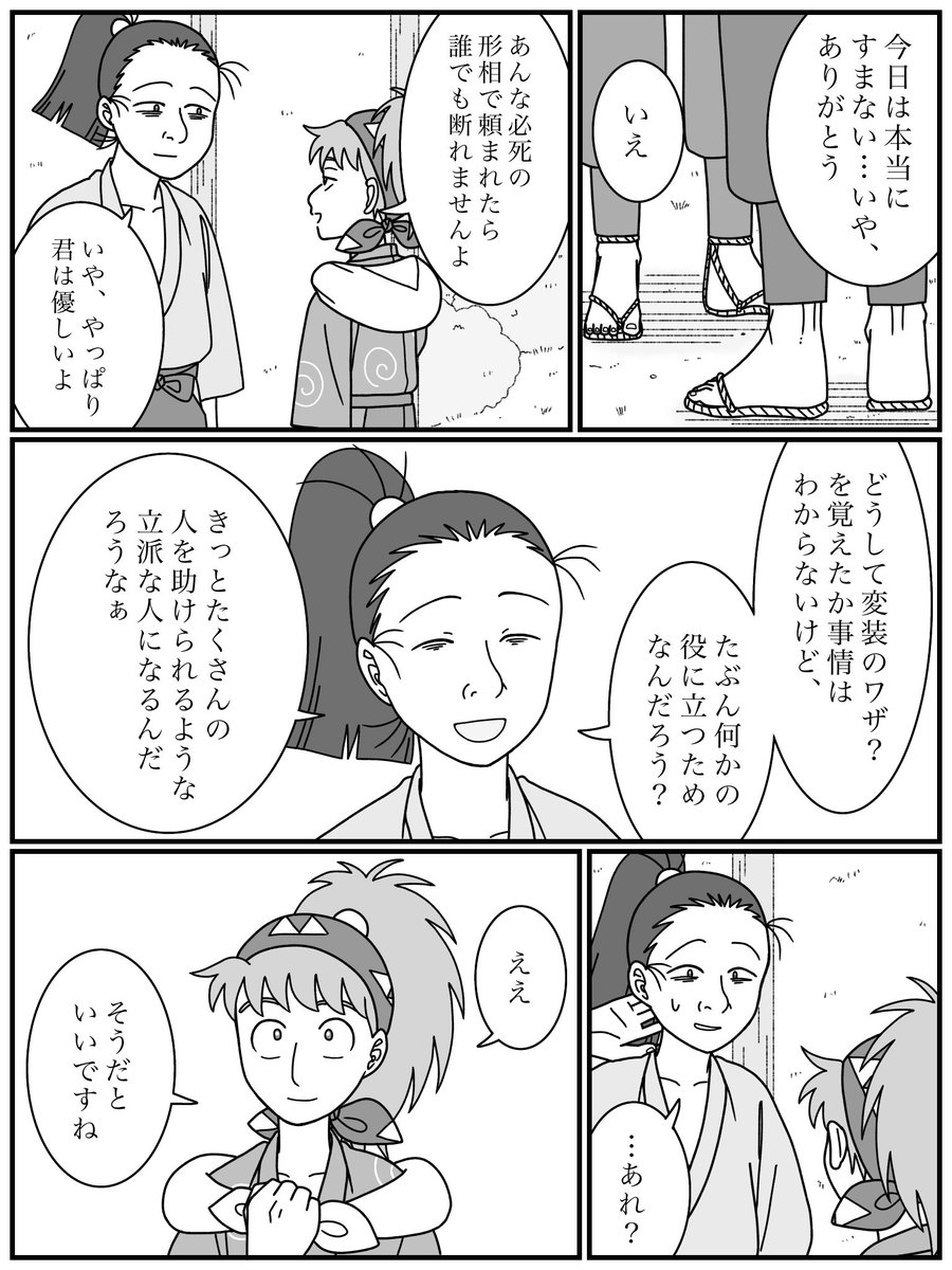 (4/4) 