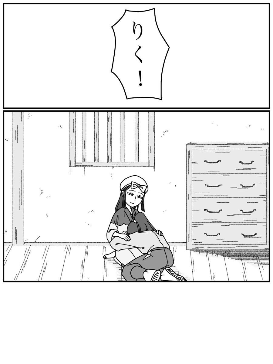 (4/4) 
