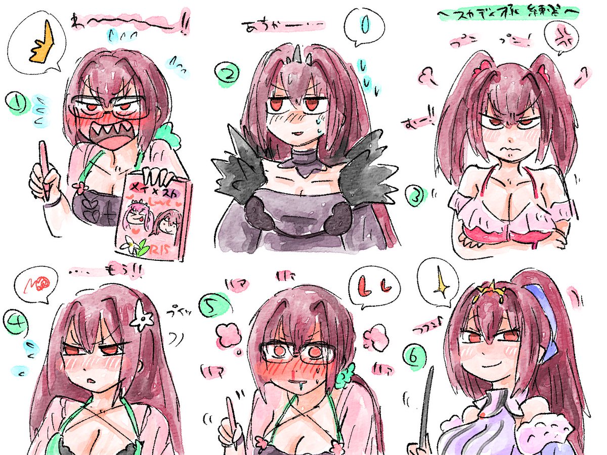 いっぱいカルデアライフを満喫してね📖🖊️✨ 
