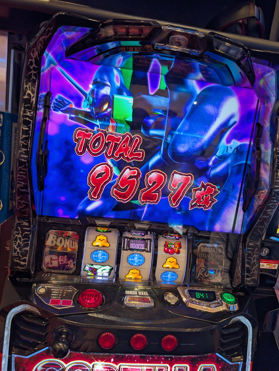 Rio_eng5's tweet image. スロットを初めて約一カ月弱
人生初万枚届かず🥹
ただめちゃくちゃ楽しかった🙏