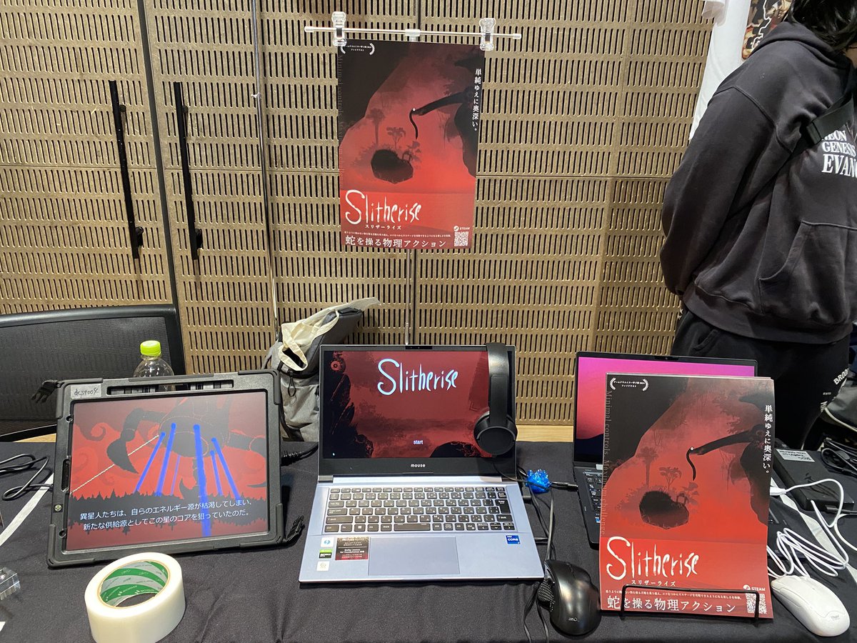 #GC甲子園
『Slitherise』
稲船敬二賞いただきました！🏆
めっちゃ嬉しいです！
総合　佳作でした！🎖️
ありがとうございました！