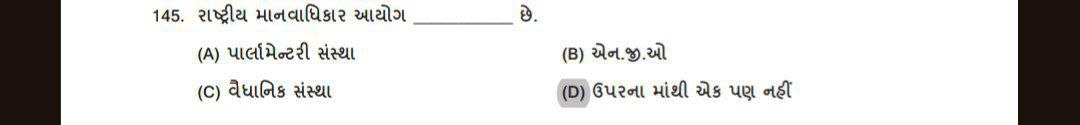 Adv30frustrated's tweet photo. @GPSC_OFFICIAL @Hasmukhpatelips લ્યો સાબ, 500 રૂપિયાનો ચોલ્લો કરી દીધો....
અહીંયા ઉમેદવાર 100 રૂપિયા ની મેગેઝીન લેતાં પેલાં 4 વાર વિચાર કરતો હોય છે

અને તમારાં દેશી મહુડો પીધેલાં પેપર સેટરો one liner ના જવાબ ખોટા આપે છે,જેને google કર્યા હોત તોયે સાચા જવાબ મળી જતાં.

500 મફતના ઉડાડી દેવાના ઉમેદવારને એમ ને.. https://t.co/UlyJ0yJJwD