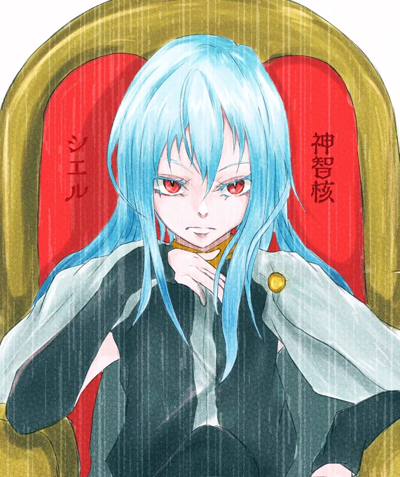 先生。目の色変えただけやが 