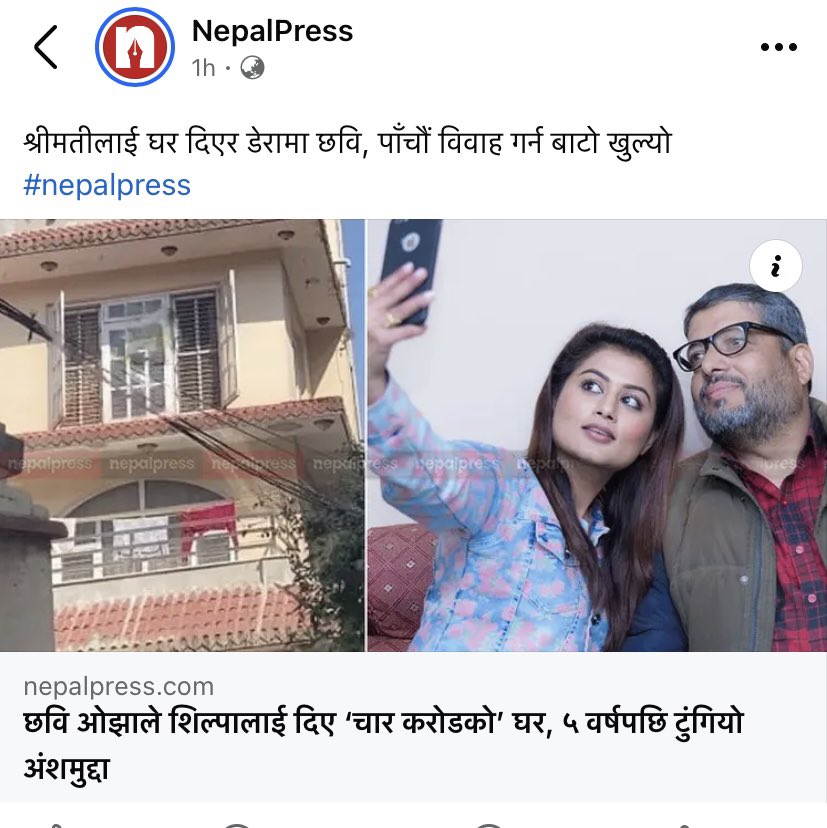 यो फेरी अर्को छुट्टै स्कोप भएको बिजनेस् हो आजकल 😆  

बिचरा  घरबाट डेरामै पुग्नेगरी / पुर्याउनेगरी त के माया  गर्नु जिन्दगीमा ufff