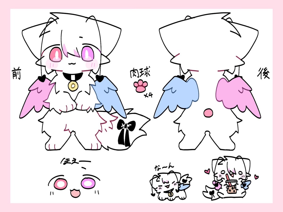 なむ 🧋ྀི tweet media