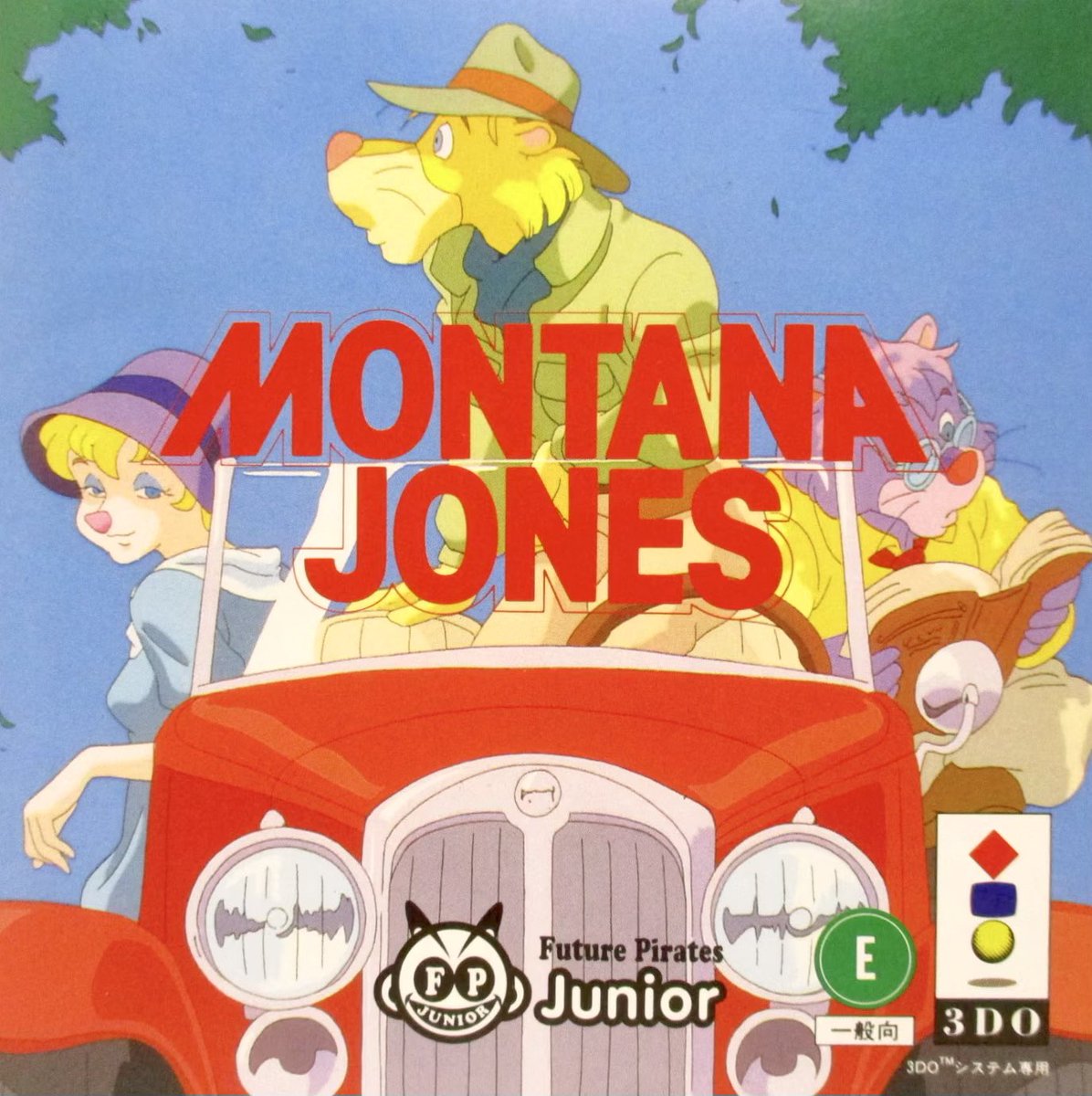 モンタナジョーンズ 【3DO】 3DO MONTANA JONES 店頭デモマニュアル非売品