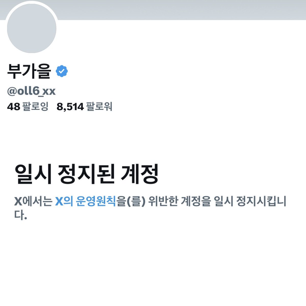 boo_fan116's tweet image. 이 사람이 바로 나예요