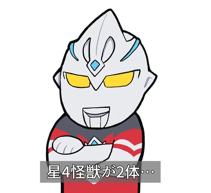 ユウマ違い#ウルトラマンアーク 