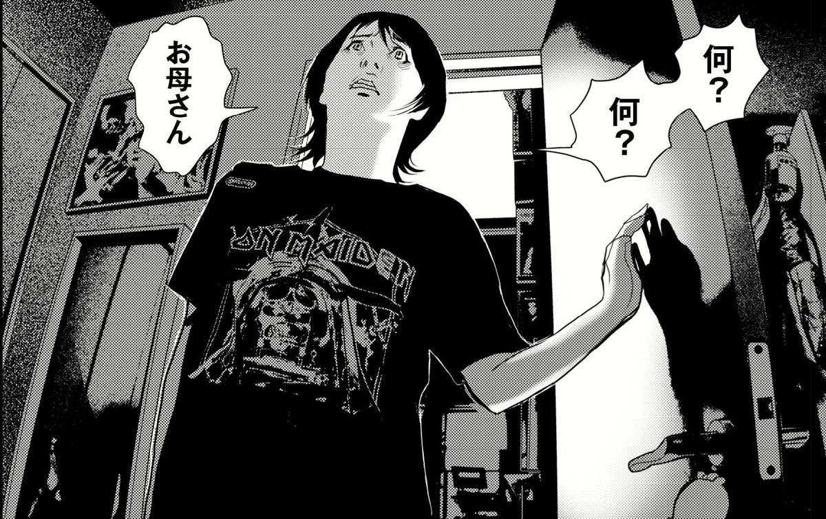 前巻はここで終わっていました。次巻が出るまで1年経っちゃうと忘れちゃいますよね。あまり載せると真犯人がわかっちゃうんでアレですが、5巻で全てが解決します。そのすぐ後に次の地獄が始まるのですが、、 