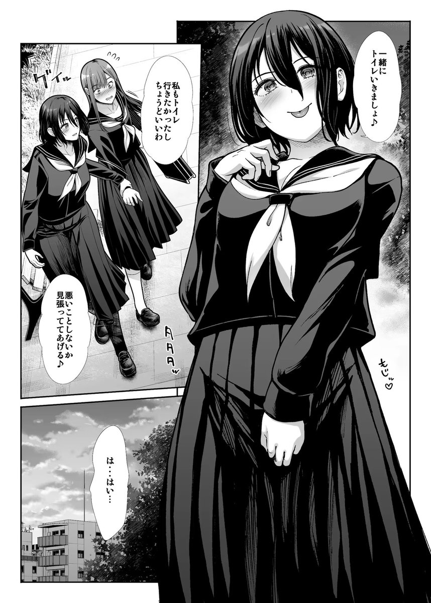 銅メダル tweet media