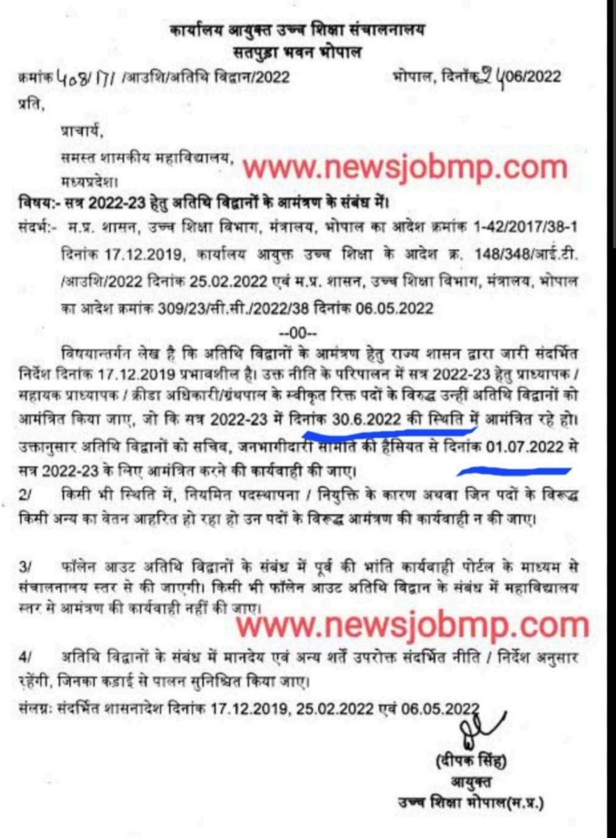 मध्य प्रदेश #तकनीकी शिक्षा <a href="/mintechnicalmp/">Dept of Tech Edu, Skill Dvlpmt & Employment, GoMP</a> में पूर्व से कार्यरत अतिथि व्याख्याताओं को #उच्च शिक्षा अतिथि विद्वानों के समान 12 माह मानदेय व #महापंचायत के बाद शुरू policy 5.10.2023 के #प्रतिदिवस अनुसार अधिकतम 50 हज़ार आदेश लागू कब तक हो पाएगा 1/1
<a href="/Indersinghsjp/">इन्दरसिंह परमार</a> 
<a href="/HarshikaIAS/">Harshika</a>
<a href="/ANI/">ANI</a>