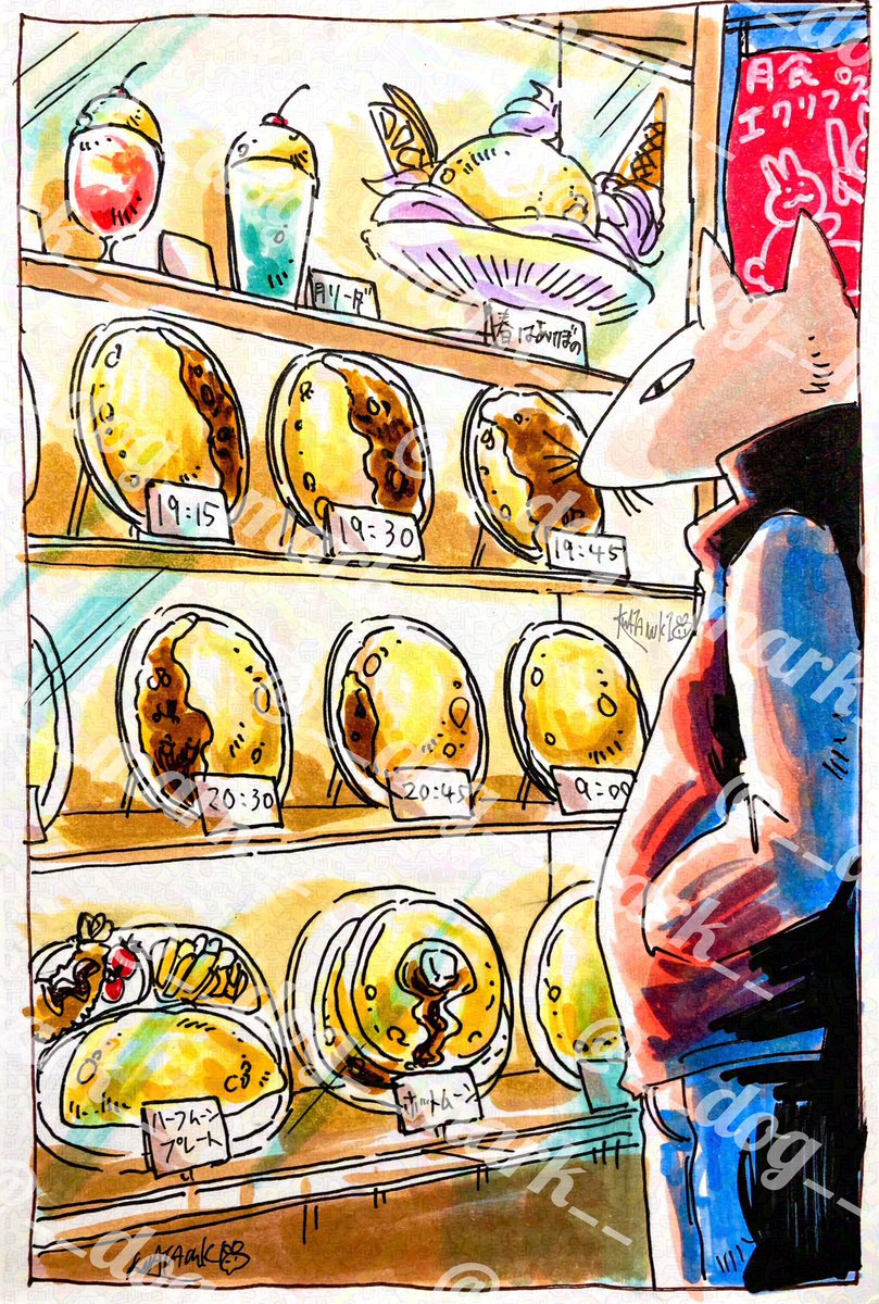 🌟展示のお知らせ🌟
STORIES TOKYO さんの「空想・妄想の世界展」に出展させていただきます!
急なお知らせになりすみません🙇

1/29(水)〜2/2(日)
12:00〜18:00 最終日17:00まで
場所は以下の地図をご覧ください🏃‍♂️

今までに描いた中から9作品を展示予定です🌙 