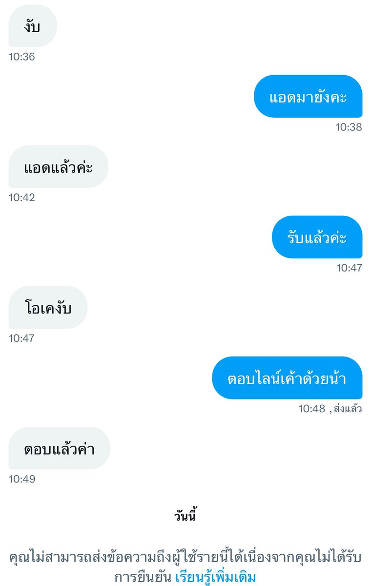 Ggu2070996's tweet photo. ‼️เตือนภัย‼️
ใครกำลังซื้อขายบัตรคอนกับคนนี้ระวัง

พส. ท่านนึงโพสขายบัตรยืน2ใบ 
นางบอกราคา2ใบ2300บ.ทีแรกเขาบอกไม่นัดรับ พอไปๆมาๆอยู่ๆก็บอกนัดรับได้แต่ต้องมัดจำ1,000บ.พอโอนมัดจำปุ๊บ
บล็อคทั้งแชททวิตและแชทไลน์
 #COCKTAILEVERLIVE https://t.co/YIJl43Nb9J