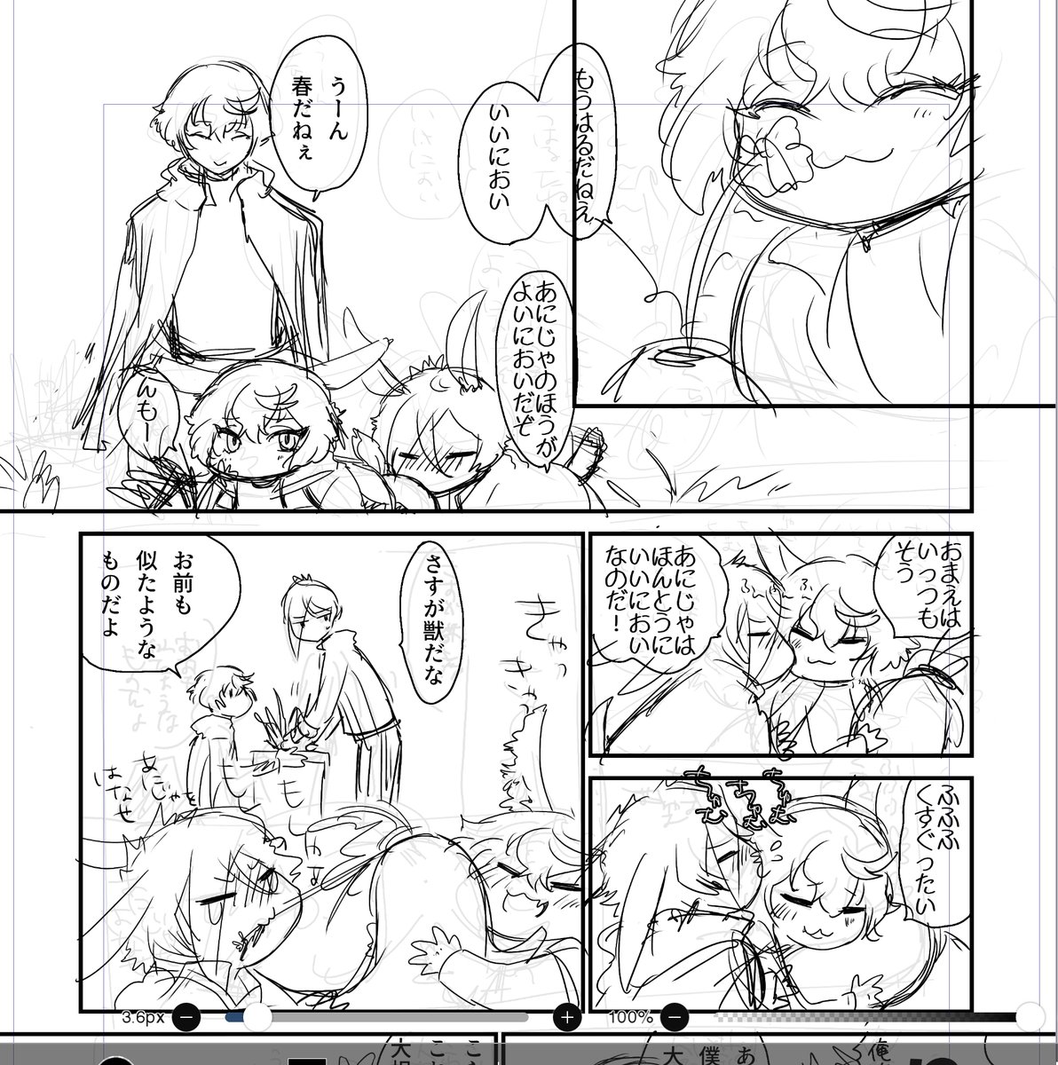 兎本丸本の進捗
下書きをしている場合ではないのに下書きちゃんと(当社比)やり始めてしまっている
多分時間なくて後半に行くにつれ泣きが入る気がする
今気づいたけどセリフ間違えてるやん
なおさねば
こわやこわや