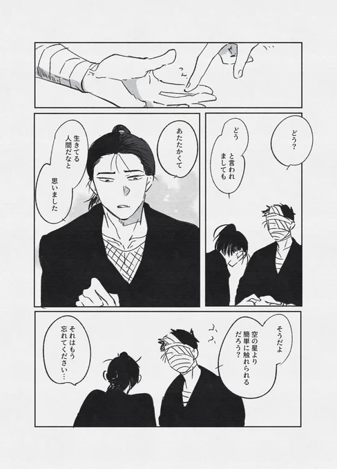 このようにこじれてなんやかんやあった後の歩み寄り期間の雑←高
https://t.co/IUHBC9uUtE 