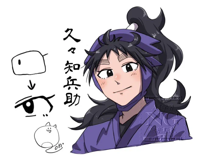 久々知‼️練習‼️ 