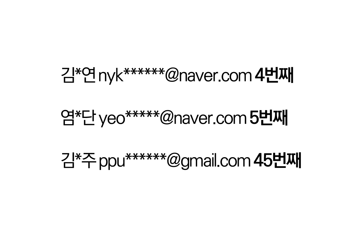 ✶   
타마소우 앤솔로지 : 𝙋𝙧𝙚𝙘𝙚𝙨𝙨𝙞𝙤𝙣˝   
—      
특별 특전 당첨자 안내
이하 세 분의 구매자께서는 본 계정 DM으로 연락 주시길 바랍니다.
감사합니다.