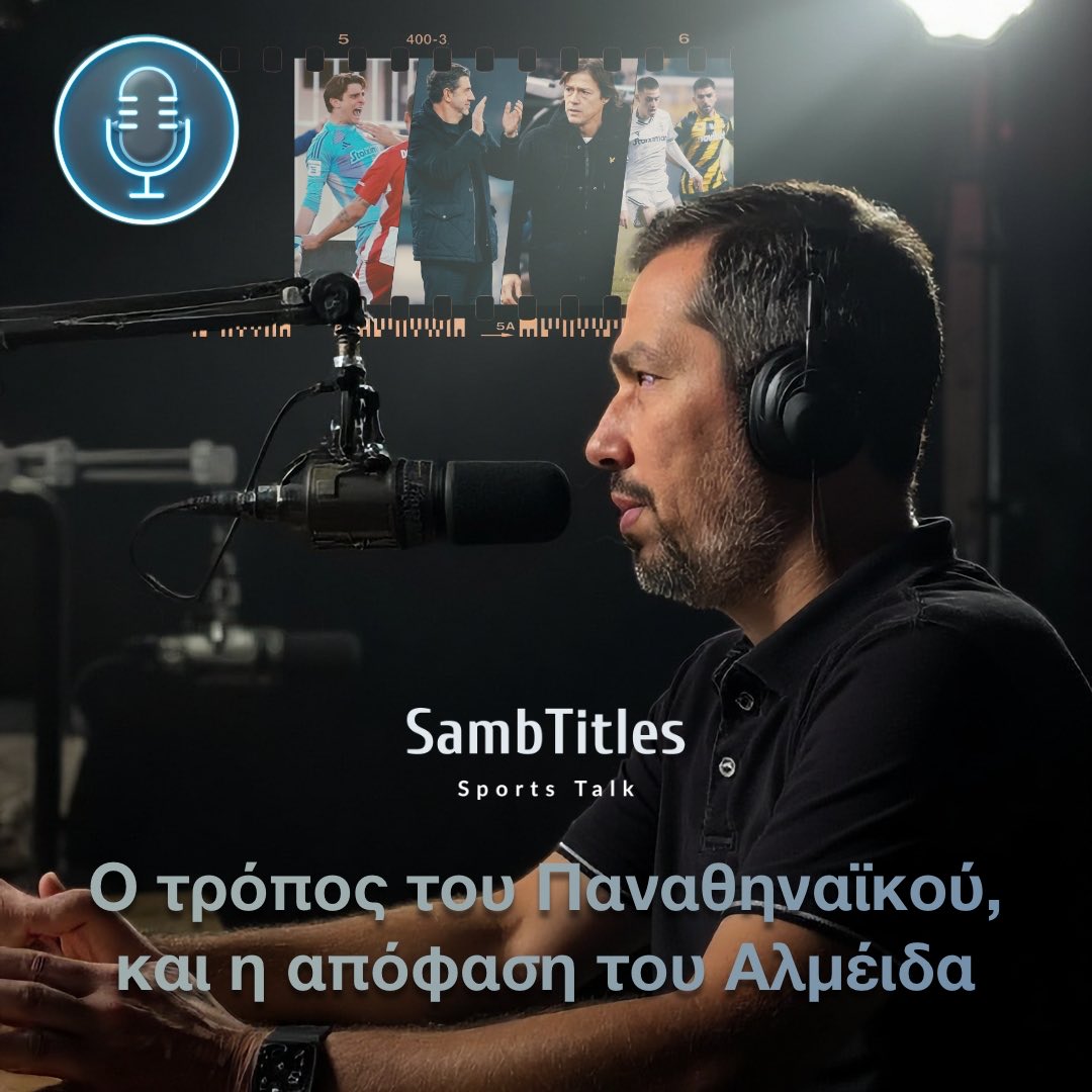 PODCAST ALERT: Η σκέψη μου για την τακτική του Παναθηναϊκού στο ντέρμπι με την ΑΕΚ και για την απόφαση του Ματίας Αλμέιδα: open.spotify.com/episode/6WCTyr… #football #superleague