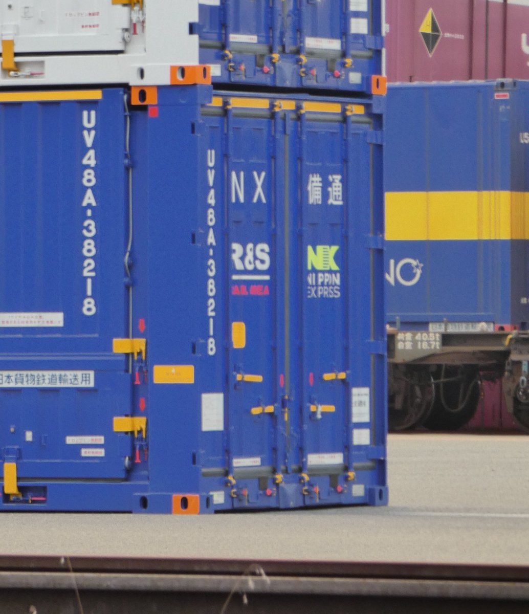 NX備通 UV48A-38218 日本通運が所有しているNXロゴのコンテナよりロゴ