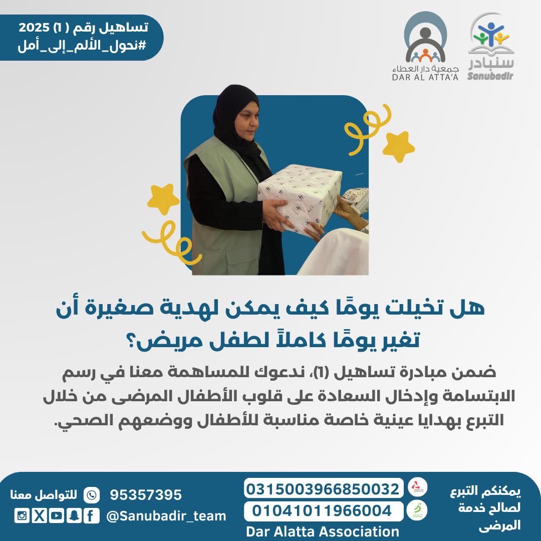 sawsan_49's tweet photo. https://t.co/5ztzjYQXkm