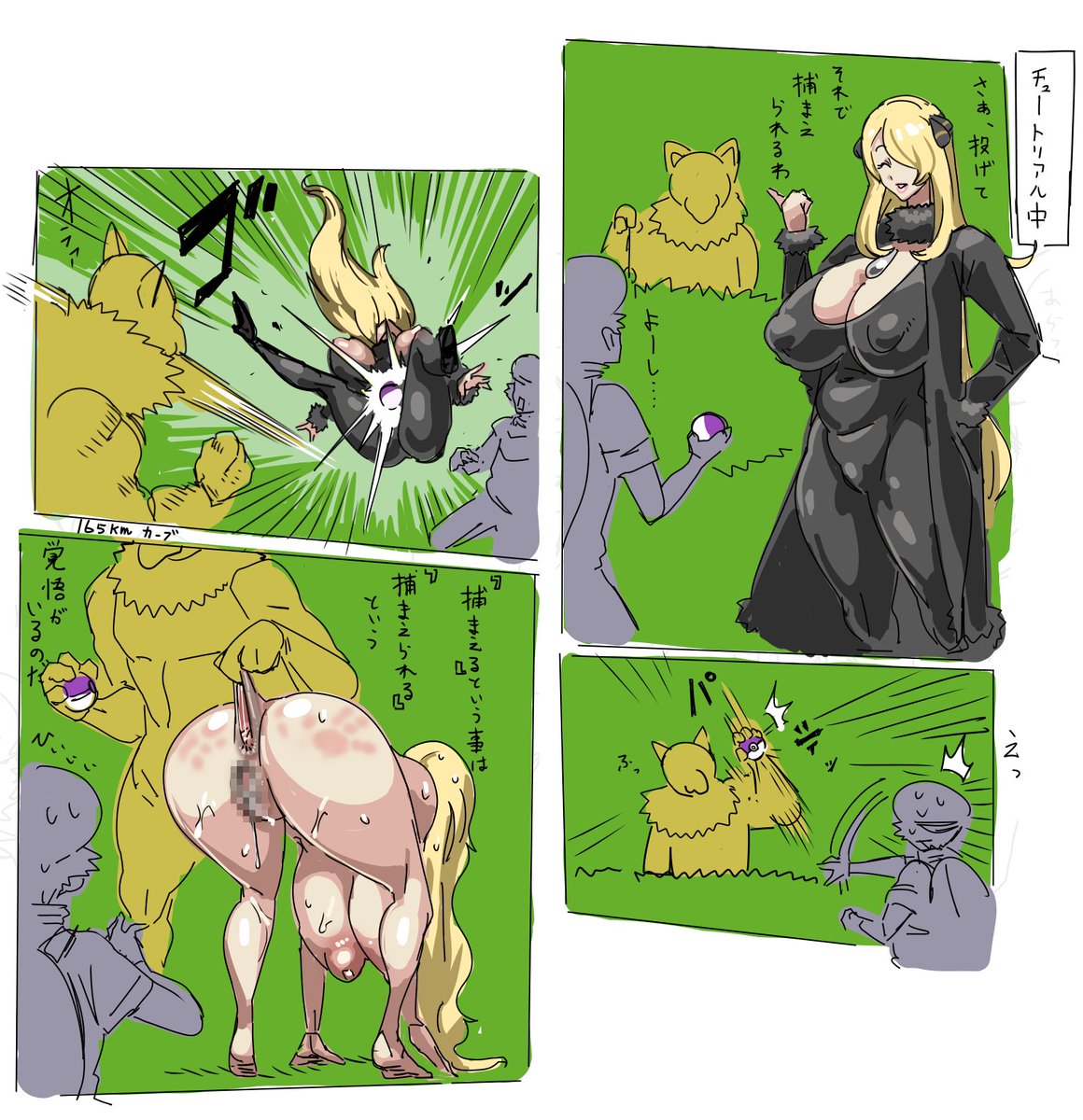 Blizzardkatikat's tweet photo. https://t.co/V7zRPKurdm