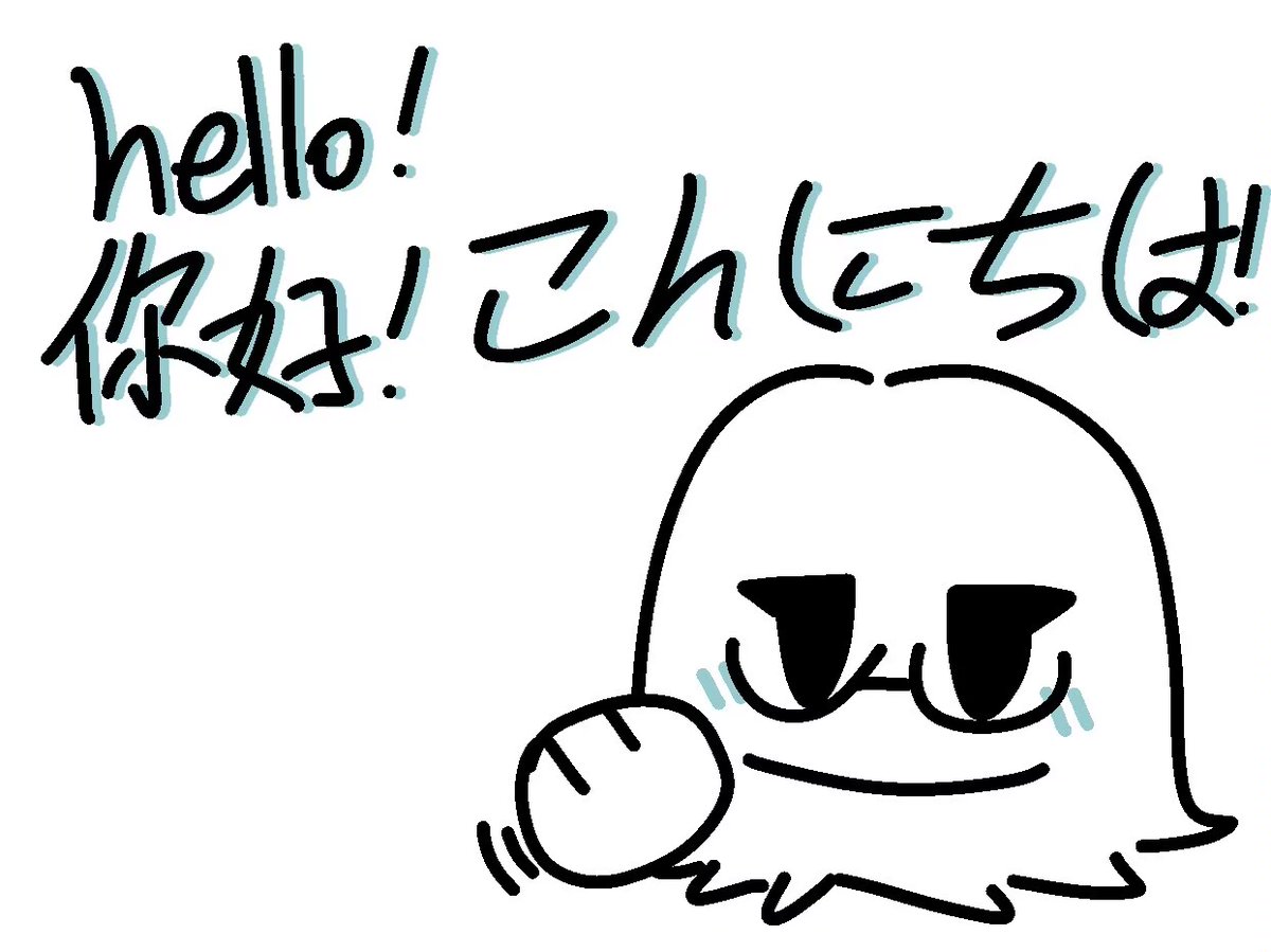 Hello everyone in X!
me Yomuki is here!
#oc