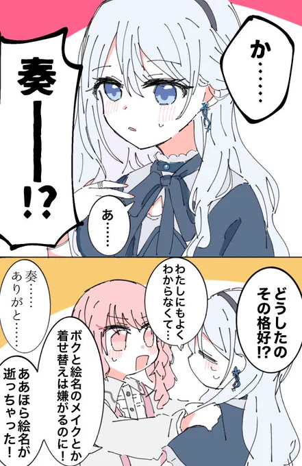 とんでもねえ 