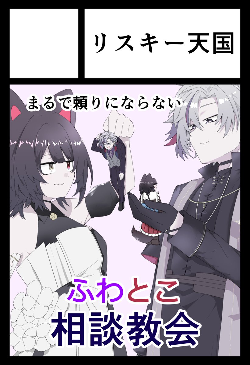 暫定サクカです(X用)
抽選受かれば出ます🙏🏻 