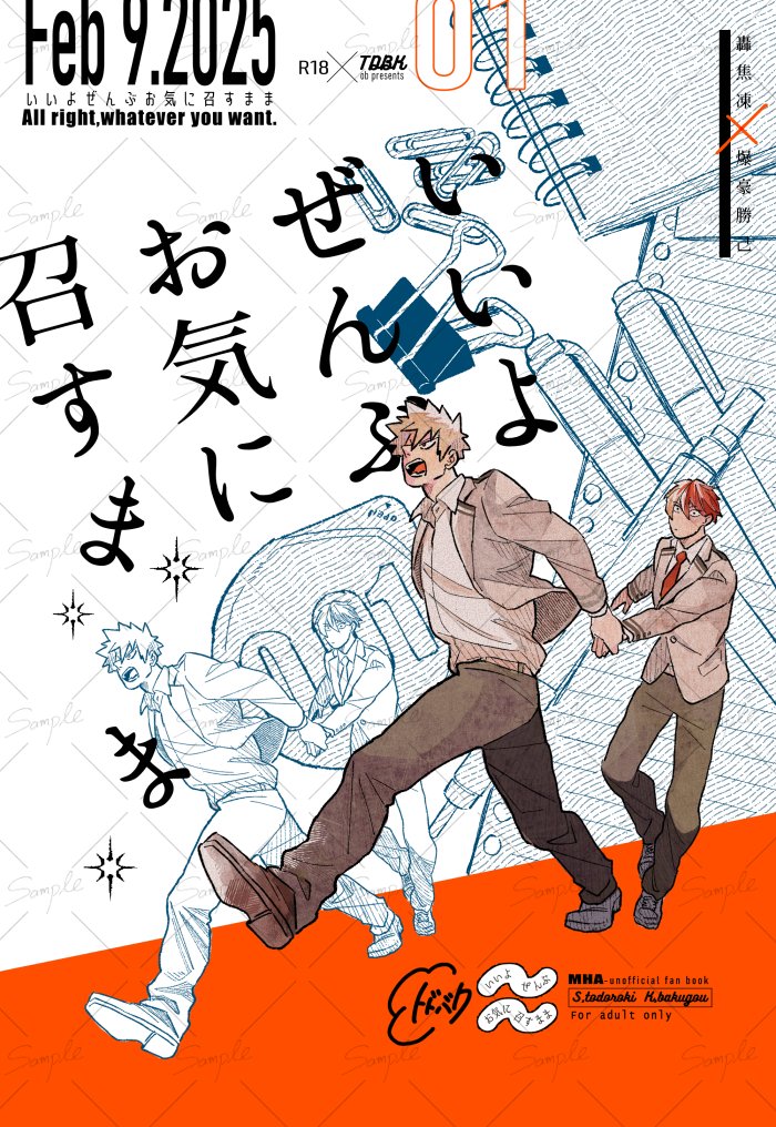 ぽんすけ❕ (@ponponponsun) / Posts / X